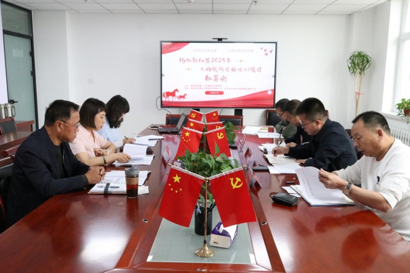 安全护盾保安稳 提质增效启鸿程——锡林郭勒盟召开2025年工伤预防宣传培训项目部署会