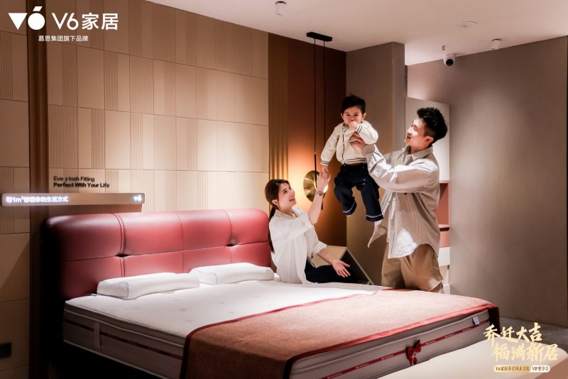 聚焦消费者需求| v6家居场景化营销再革新 深挖乔迁文化撬动潜在市场