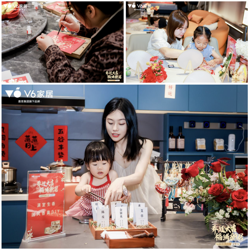 聚焦消费者需求| v6家居场景化营销再革新 深挖乔迁文化撬动潜在市场