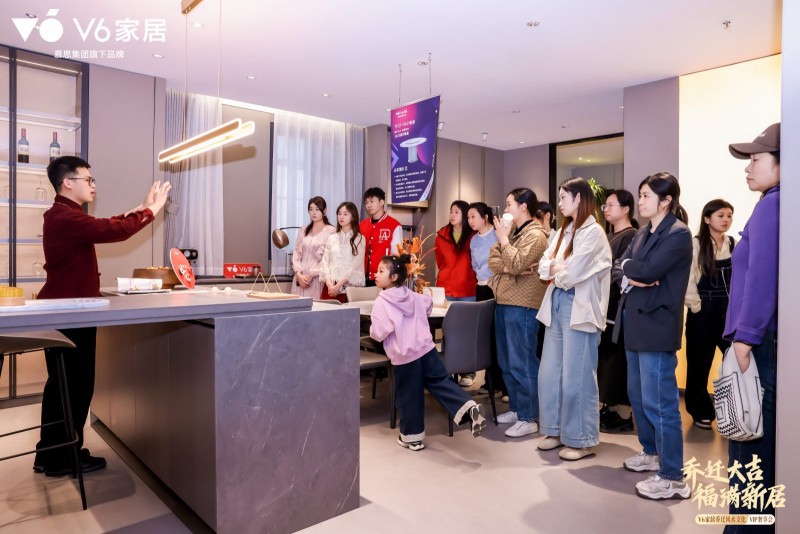 聚焦消费者需求| v6家居场景化营销再革新 深挖乔迁文化撬动潜在市场