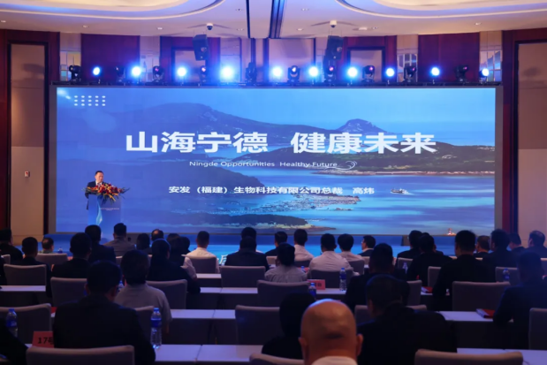 安发国际锚定中医药现代化:数智中试驱动产业变革,国际布局激活全球价值