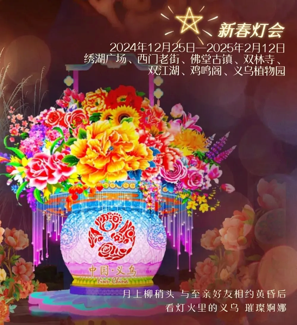 1735388865827468.png 海报.png