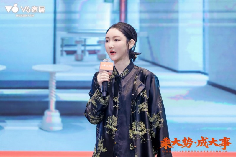 大势所趋|v6家居2025春季新品发布会暨全球经销商大会领衔整家新风潮