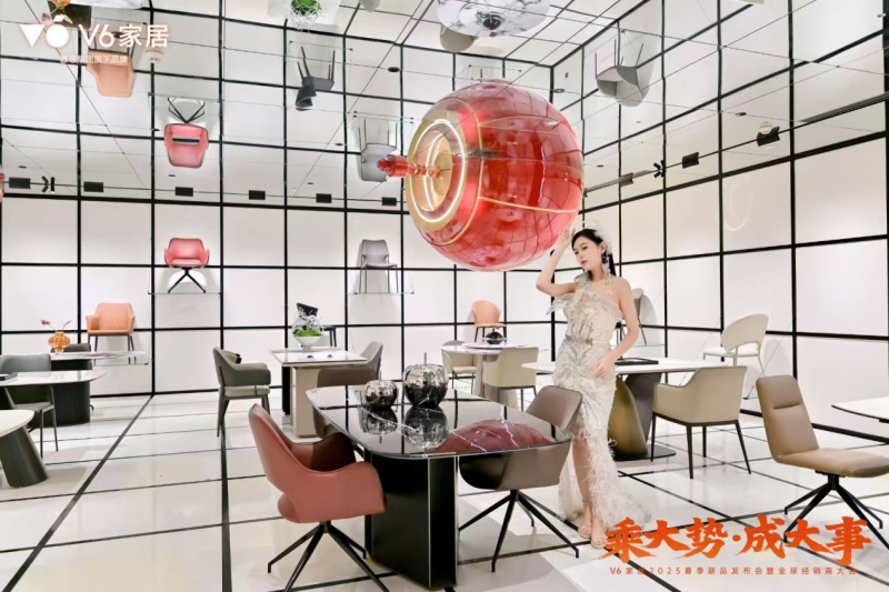 大势所趋|v6家居2025春季新品发布会暨全球经销商大会领衔整家新风潮