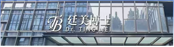 廷美博士:人文关怀融入服务,尽显品牌温度