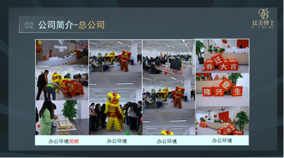 廷美博士:人文关怀融入服务,尽显品牌温度