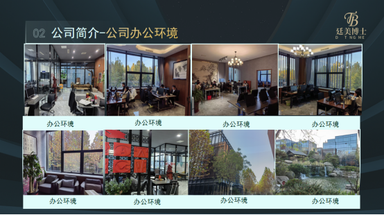 廷美博士:人文关怀融入服务,尽显品牌温度