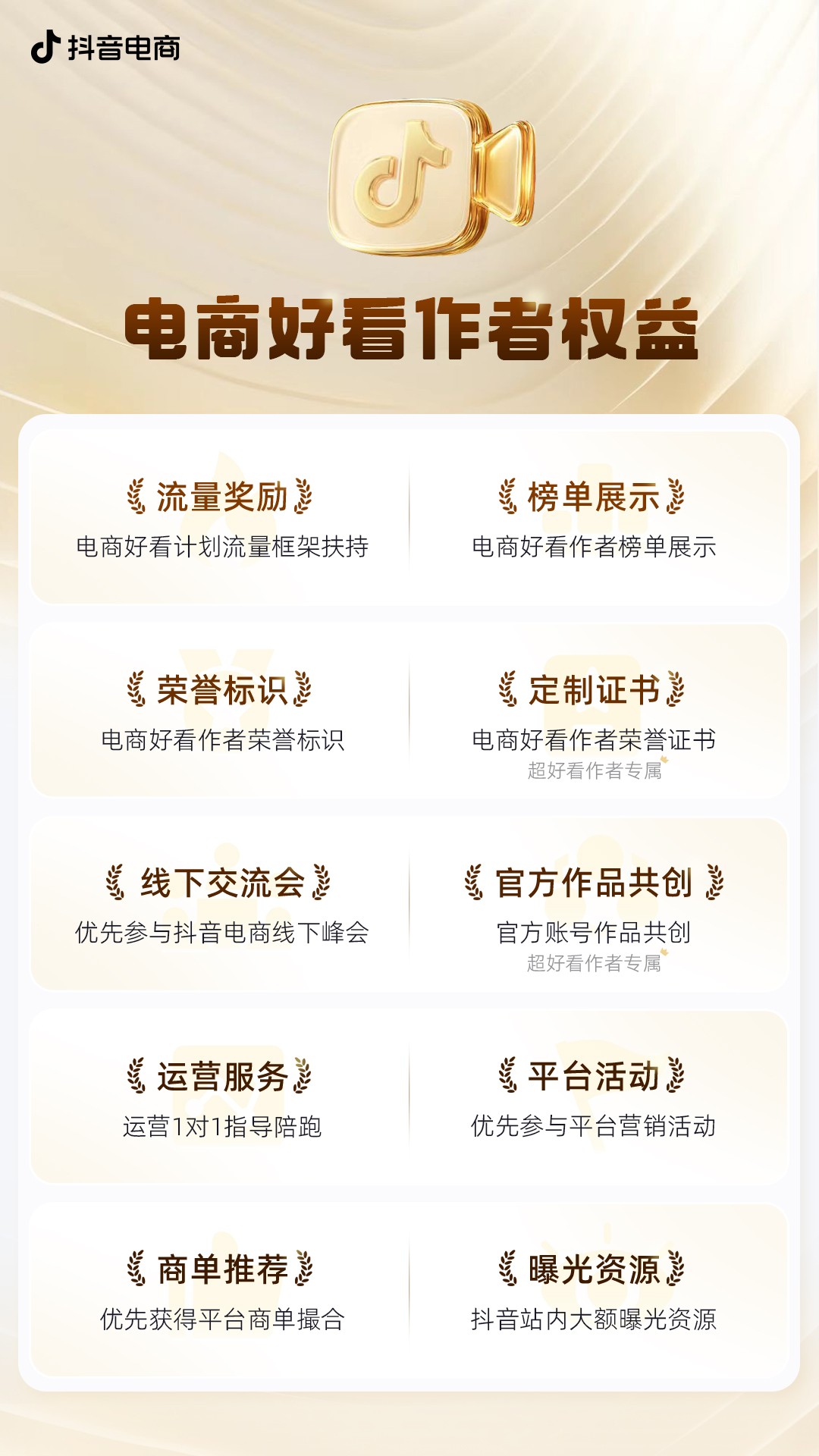 1764326470601546.jpeg 榜单图.jpeg