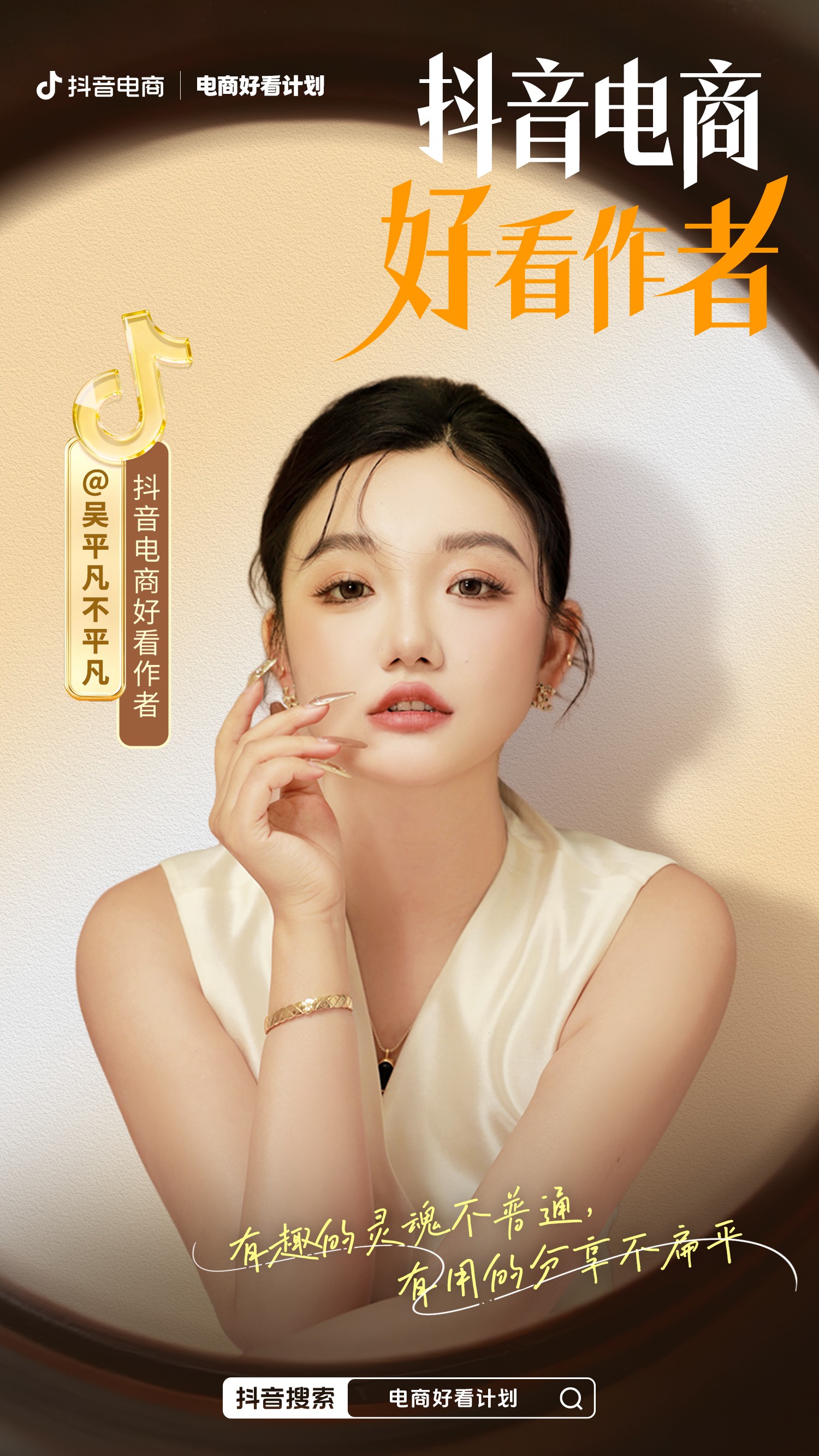 1764326479188404.jpeg 海报.jpeg