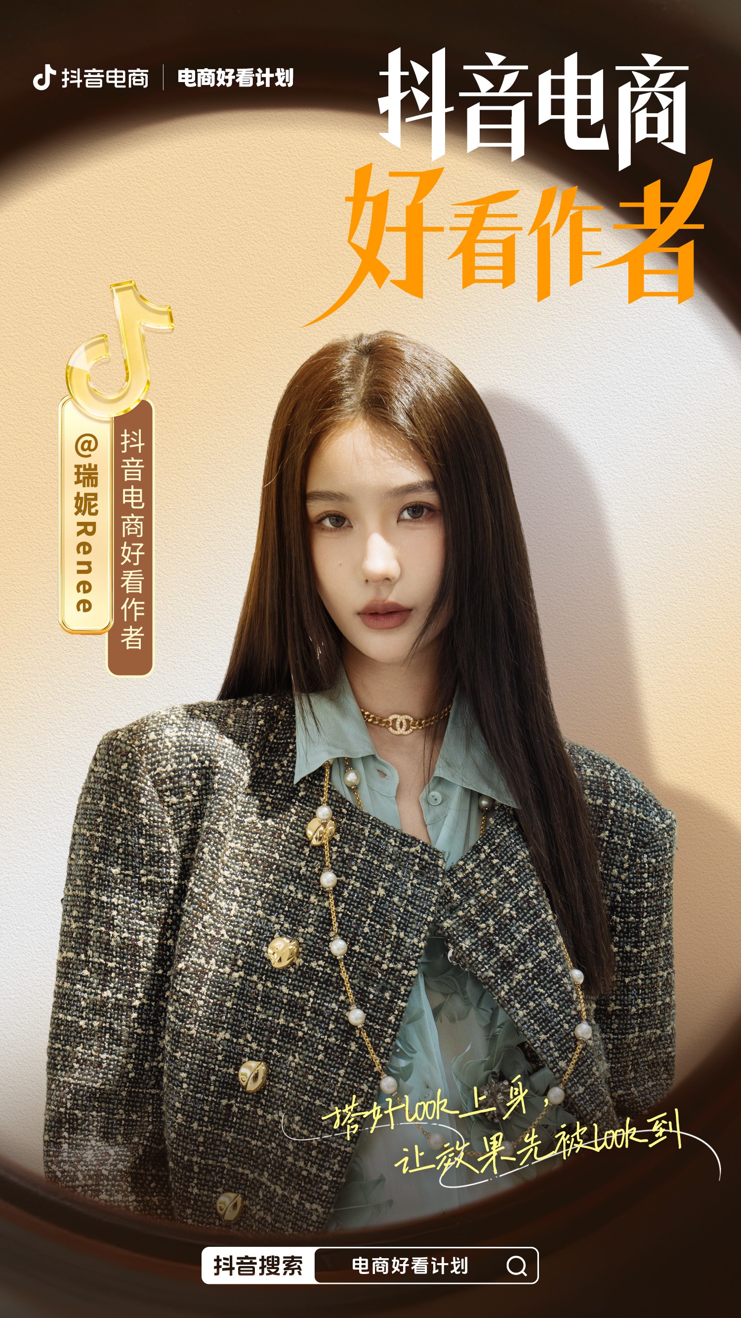 1764326490279524.jpeg 海报2.jpeg