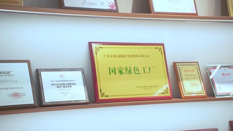 人民网专访皇派门窗朱梦思:坚定长期主义,树门窗高质量发展新标杆