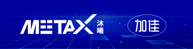 国产算力集群之光!沐曦联合加佳科技启动曦源一号sada万卡集群运营