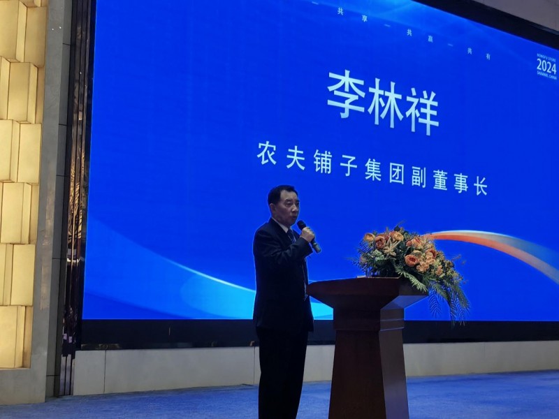 “数智引领·共创未来”陕西站圆满落幕 ——农夫铺子集团数智化赋能实体经济高质量发展迈向新高度