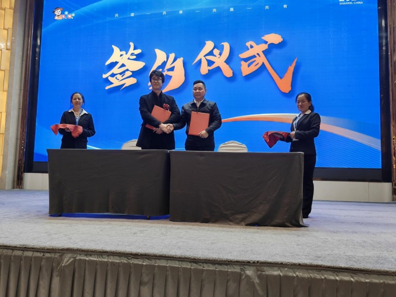 “数智引领·共创未来”陕西站圆满落幕 ——农夫铺子集团数智化赋能实体经济高质量发展迈向新高度