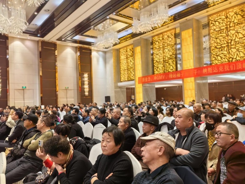 “数智引领·共创未来”陕西站圆满落幕 ——农夫铺子集团数智化赋能实体经济高质量发展迈向新高度