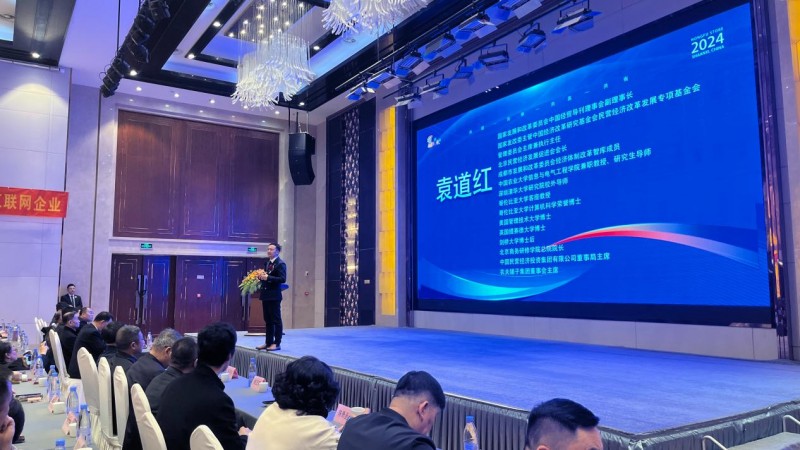 “数智引领·共创未来”陕西站圆满落幕 ——农夫铺子集团数智化赋能实体经济高质量发展迈向新高度