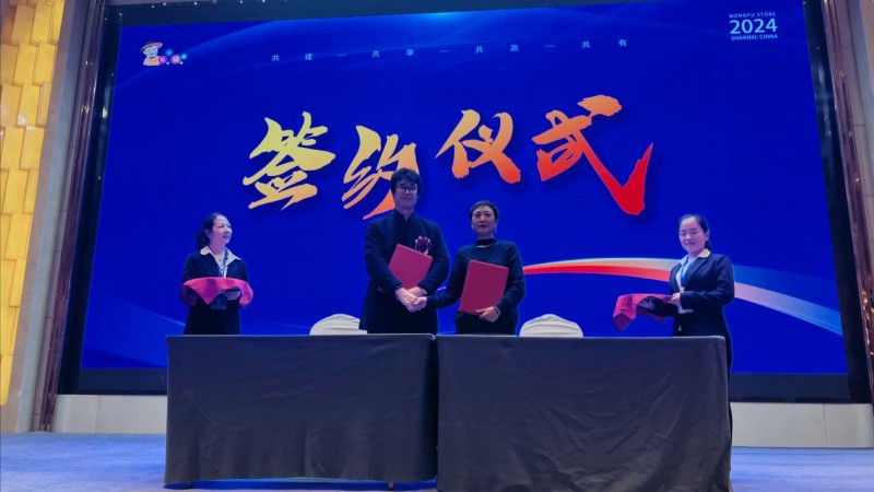 “数智引领·共创未来”陕西站圆满落幕 ——农夫铺子集团数智化赋能实体经济高质量发展迈向新高度