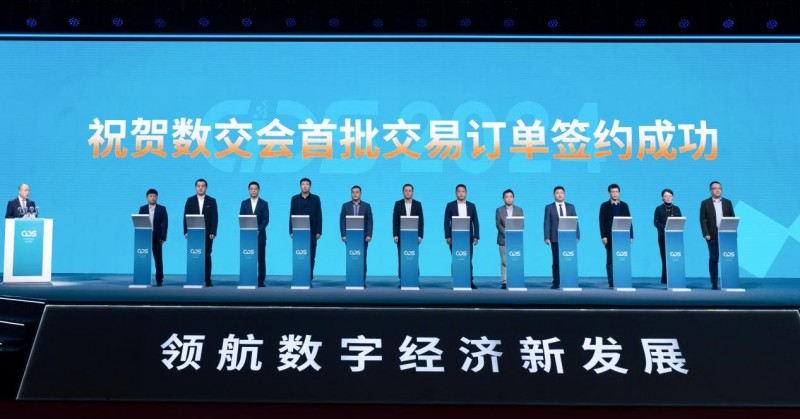 数交会签约!亿达科创携手阿维塔科技探索智慧管理新路径