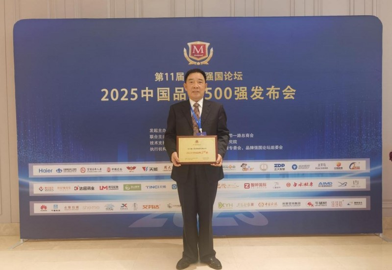 农夫铺子集团跻身中国品牌500强,品牌价值突破百亿大关