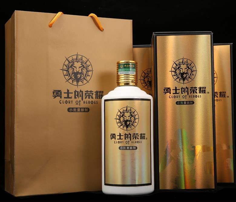 夏天喝白酒尊享酱香健康之道——勇士的荣耀酒(尊享版)