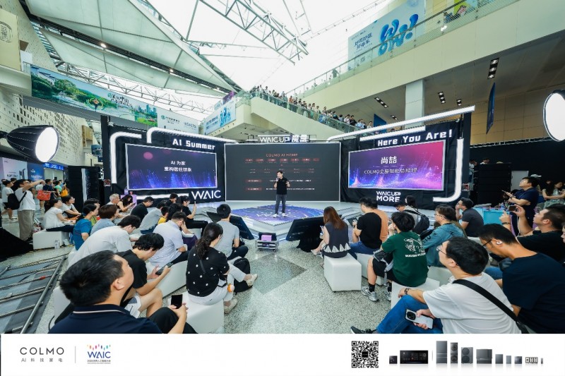 waic2025,colmo ai home引领行业迈向主动智能