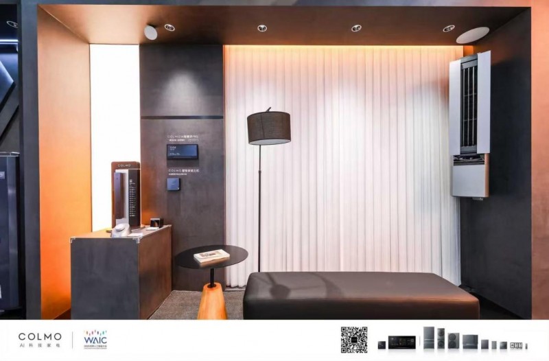 waic2025,colmo ai home引领行业迈向主动智能