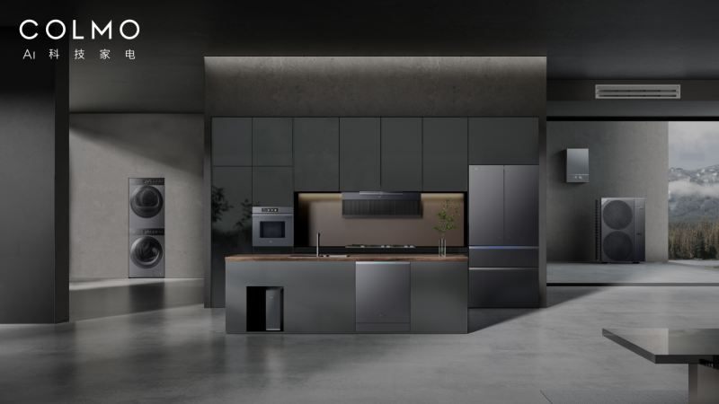 waic2025,colmo ai home引领行业迈向主动智能