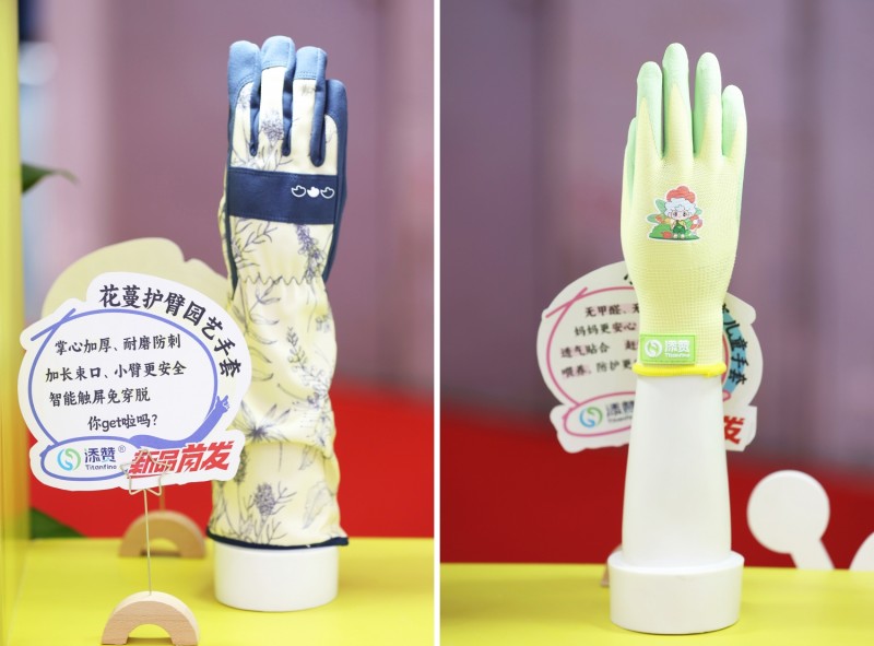 2025上海百货会完美落幕!添赞硬核“手护”实力圈粉,新品互动引热潮!