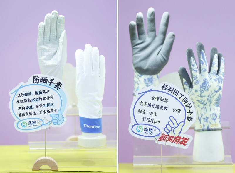 2025上海百货会完美落幕!添赞硬核“手护”实力圈粉,新品互动引热潮!