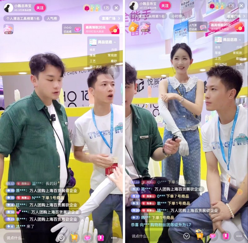 2025上海百货会完美落幕!添赞硬核“手护”实力圈粉,新品互动引热潮!