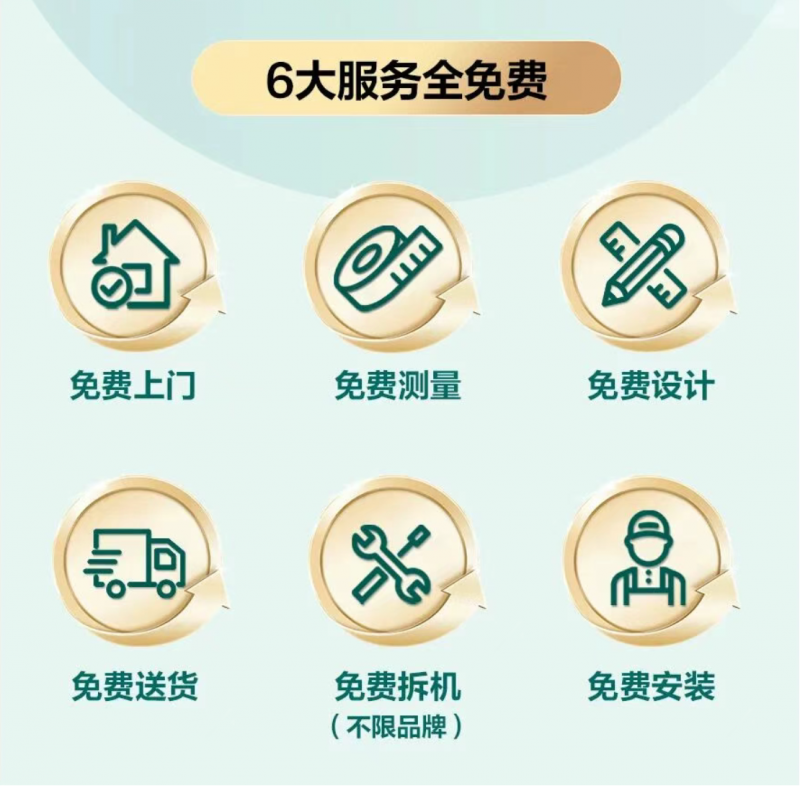 用服务取代参数,厨电存量时代,华帝打响“体验战”