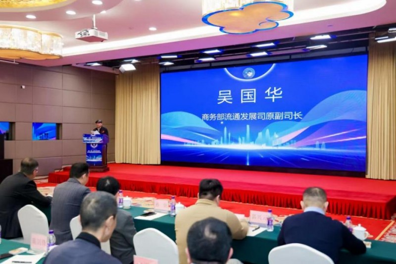 助学、助农、助残系列公益活动——大学生直播技能实训赛推进会在京召开