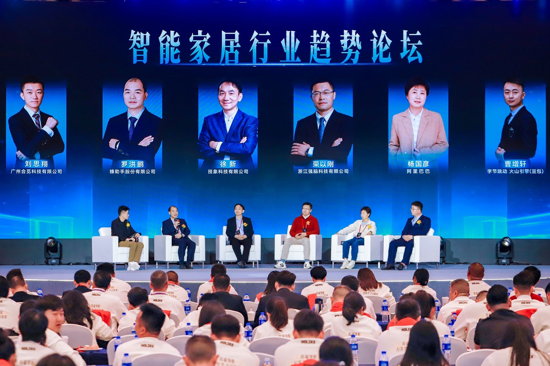 好莱客携合觅科技发布2026全屋智能新品 以技术革新定义高端智慧家居新范式