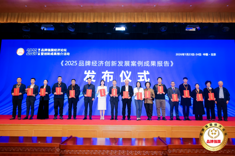 2025品牌强国｜兑吧集团摘获三项大奖，创始人陈晓亮获年度人物重磅奖项