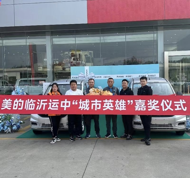 搅拌车侧翻生死瞬间,美的空调服务工程师英勇救人!集团表彰并奖车辆一台!