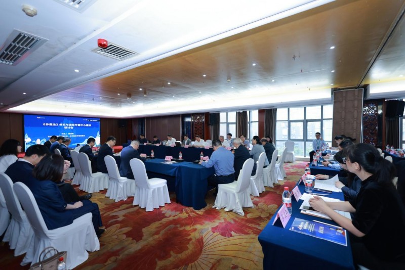 聚焦《仲裁法》修改与国际仲裁中心建设,共绘仲裁发展新蓝图