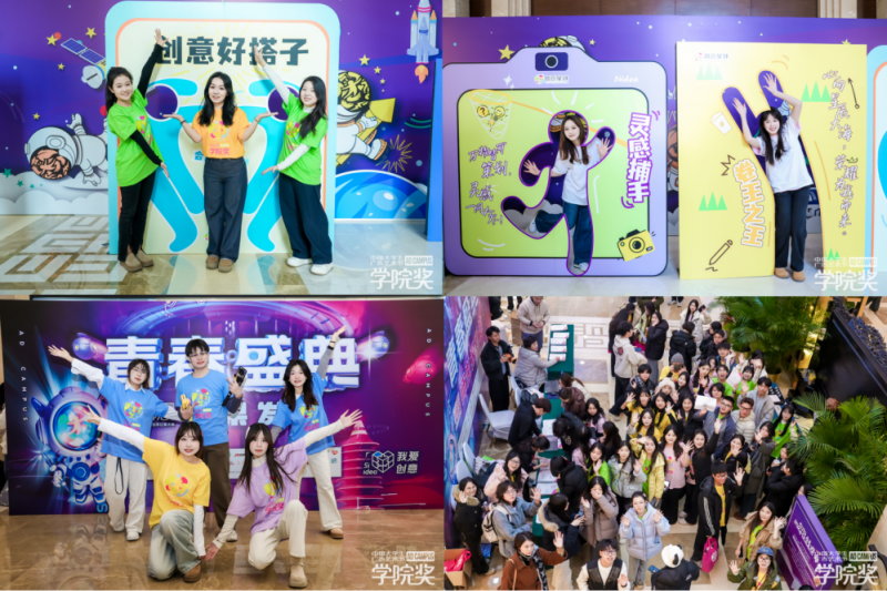 郁美净携棱角之力，燃动2025秋季青春盛典，青春有棱角，登场即高光！