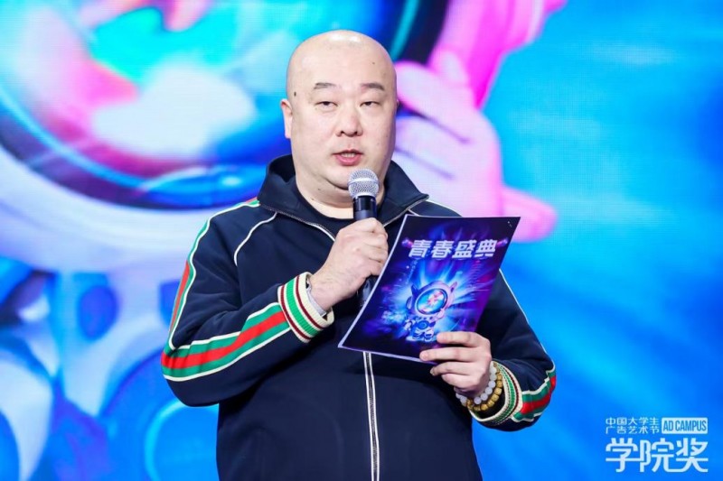 郁美净携棱角之力，燃动2025秋季青春盛典，青春有棱角，登场即高光！