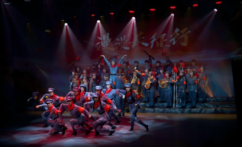 赓续红色血脉 铸就精神丰碑 纪念长征胜利90周年《长征之路》晚会举行