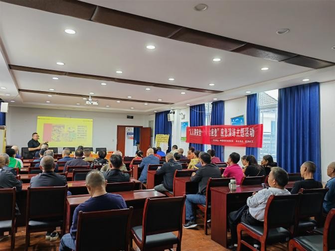 成都市温江区和盛镇舒家渡社区“人人讲安全·个个会应急”应急演练主题活动