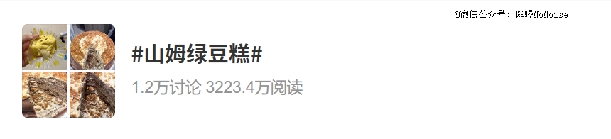 零售商为什么都盯上了烘焙?