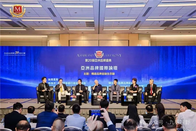 华为、抖音、霜钻再度荣膺亚洲品牌500强,引领行业新纪元