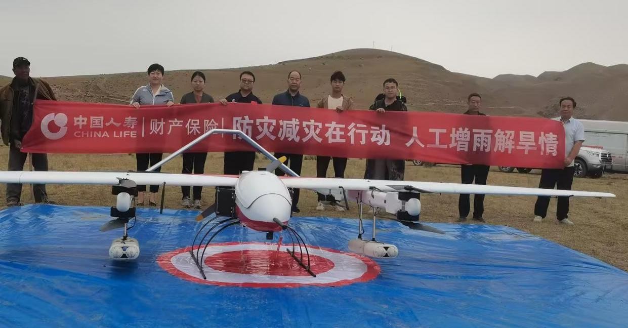 用情为民解难题 旱灾赔付暖人心 中国人寿财险甘肃省分公司用心为民办实事