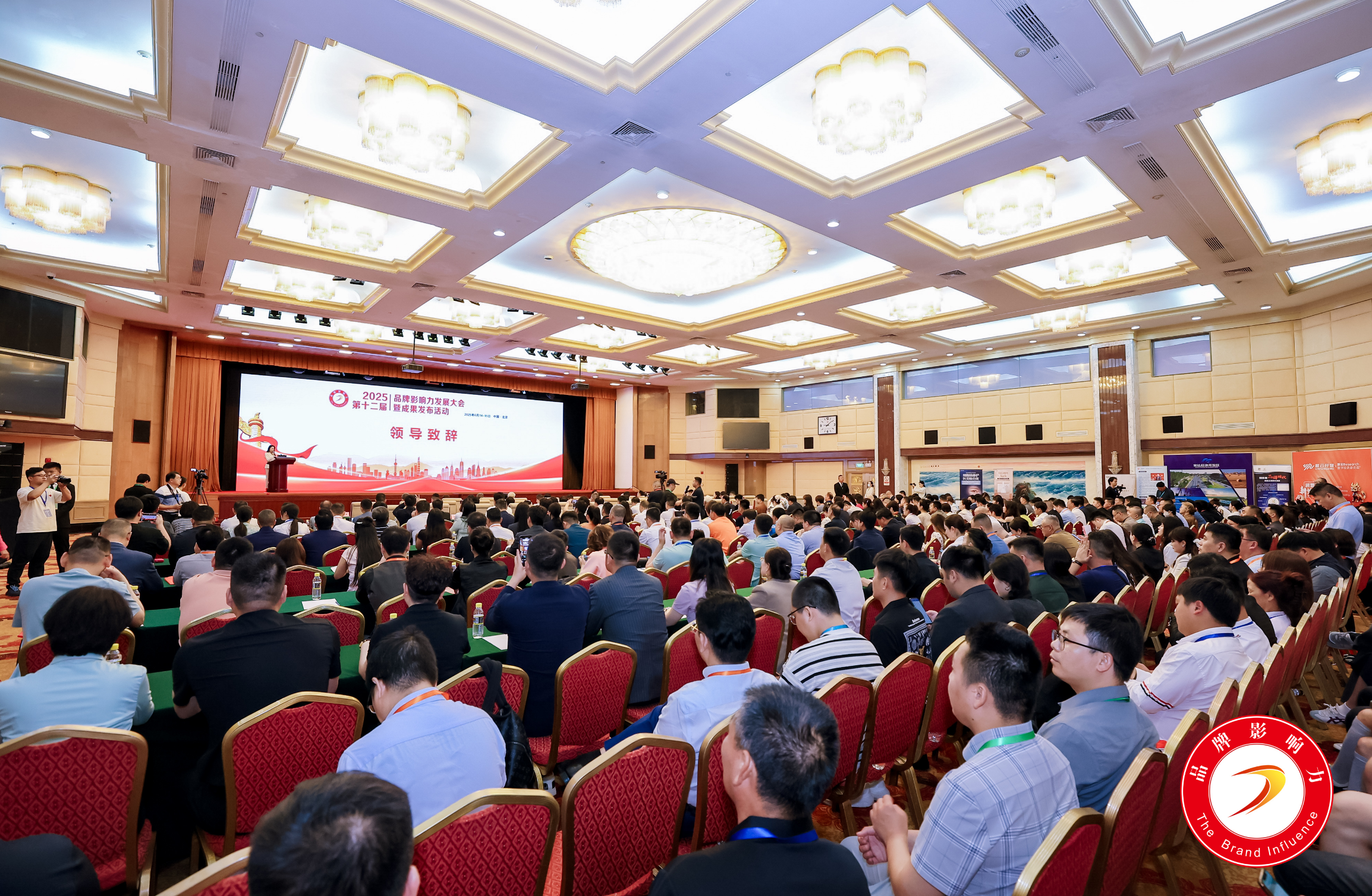 天沅长生集团荣膺2025品牌影响力100强 天沅长生集团荣膺2025品牌影响力100强