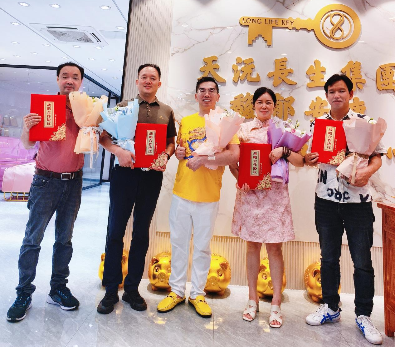 天沅长生集团核心产品荣获慢病防治认证推广产品称号