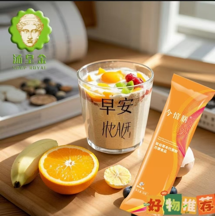 今憘膳肽谷草本营养餐:开启“不用花钱的养生”时代!