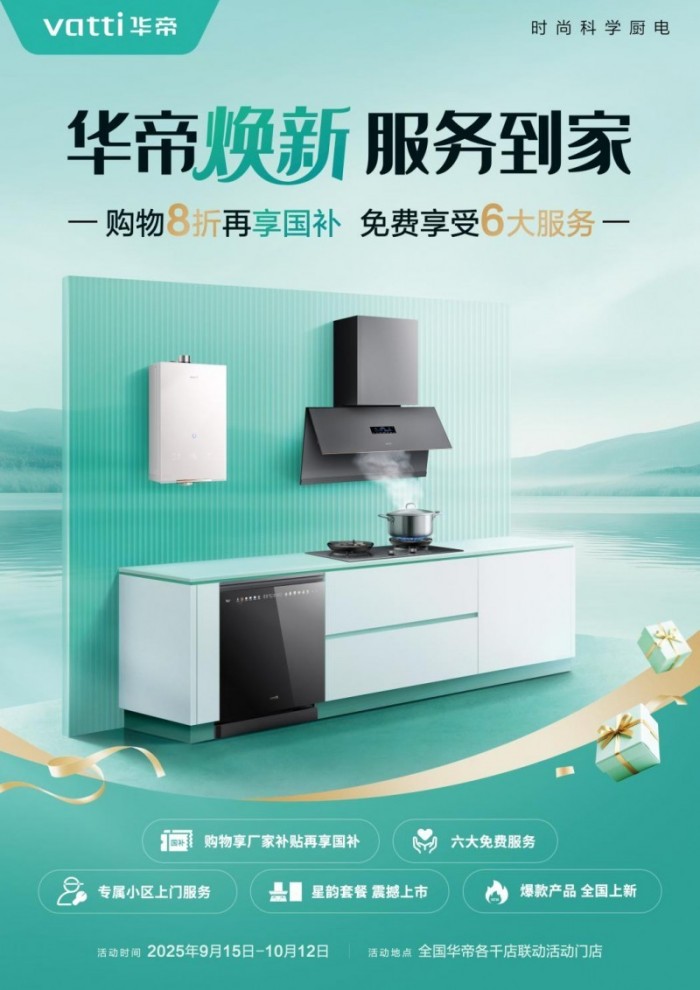 莞“篮”焕彩 全运同行2025国际篮联三人篮球挑战赛东莞站盛大开幕