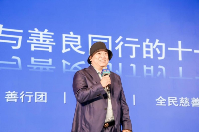 百年善行团: 再启新征程 一元温暖全世界